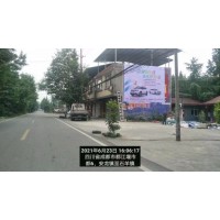 中山墙体喷绘 广州市刷墙体广告