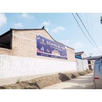 中山广告墙体喷绘 广州市墙体百度广告