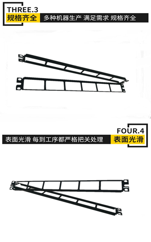 保护罩6