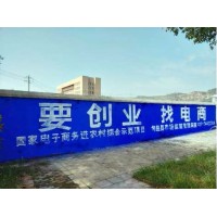 承德墙体广告材料电商墙画手绘广告