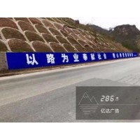 沧州墙体广告公司油漆手刷墙体广告