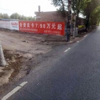 揭阳农村墙体广告公司内容哪家质量好