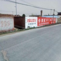 惠州墙体广告材料资源哪家靠谱