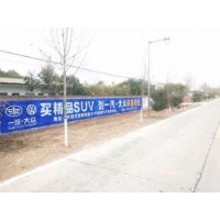 淮北农村墙体广告,淮北培训学校墙体广告,淮北手刷墙体广告
