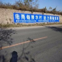 邢台墙体广告公司,易县汽车城墙体广告资源