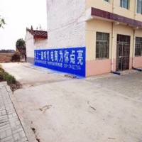 秦皇岛墙体广告施工,平乡肥料墙体广告服务