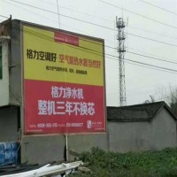 巢湖外墙广告字, 巢湖墙体广告如何选点位