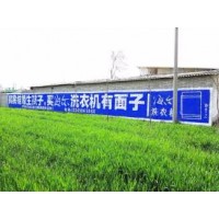 哈尔滨民墙广告,哈尔滨刷墙标语广告报价合理