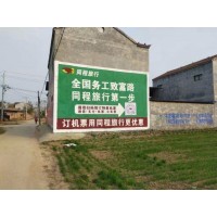 昌吉刷墙广告,昌吉大型机械墙体广告更专业更高效