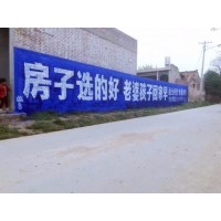清远刷墙广告 清远肥料墙体广告 广东墙体宣传广告