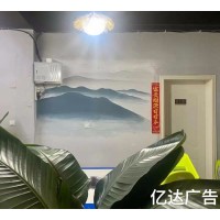 清远墙面广告 清远家具墙体广告 广东刷墙体广告
