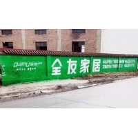 肇庆墙体广告施工 肇庆餐厅墙体广告 广东乡镇广告牌