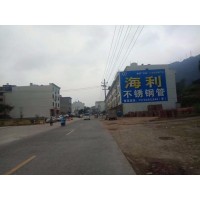 合肥墙体广告施工投放多少钱一平方