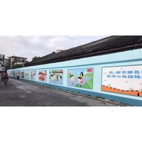 揭阳彩绘墙体广告标准,广东户外墙体彩绘