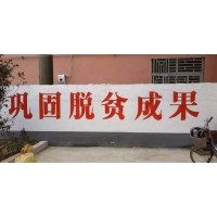 揭阳墙体绘画模板,广东农村外墙画