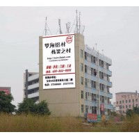 桂林乡镇墙体广告 桂林家具墙体广告 墙体刷字广告