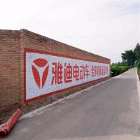 郴州刷墙体广告,郴州大型机械墙体广告