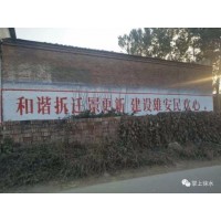 广州墙面画画助力广州墙壁画样式图片