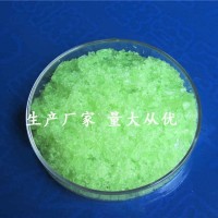 氯化镨工业级陶瓷釉料氯化镨工艺精良
