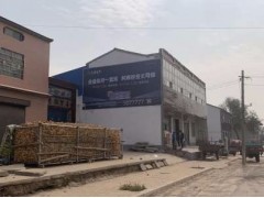 扬州乡镇墙体广告 扬州学校墙体广告 农村墙体广告图1