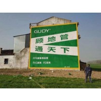 绥化喷墙体广告,绥化墙体广告让产品贴近销售终端