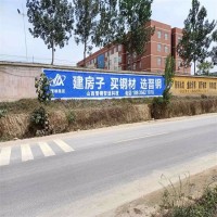 厦门墙体喷绘广告 厦门墙体壁画彩绘 厦门乡村振兴标语