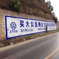 图木舒克墙体文字广告,图木舒克墙体广告轻松找客户