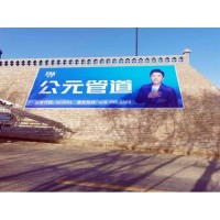 巴音郭楞广告墙体贴,巴音郭楞墙体广告让过客成为顾客