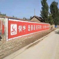 怀化墙体汽车广告,怀化墙体广告让过客成为顾客