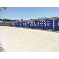 岳阳墙体文字广告,岳阳墙体广告让产品贴近销售终端