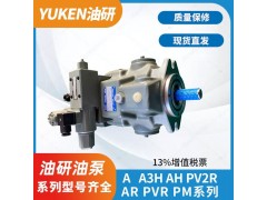 油研叶片泵S-PV2R34-94-184-F-RFAR图4
