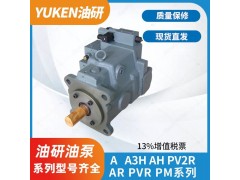 油研叶片泵PV2R2-33-F-RAA-41液压泵图4
