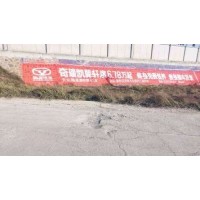 池州喷绘围墙广告 池州美妆墙体广告 池州手绘墙绘广告