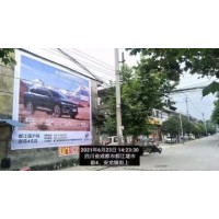 石家庄围墙广告相约石家庄墙体写标语大字