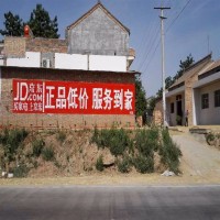 朔州户外刷墙广告,朔州家具户外墙体广告,手绘墙体广告