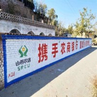 仙桃墙体宣传广告,仙桃墙体喷绘广告完善的质量保证体系