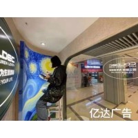 梅州墙贴广告投放怎么选址