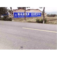 无锡户外墙体广告,无锡教育户外刷墙广告,外墙写广告