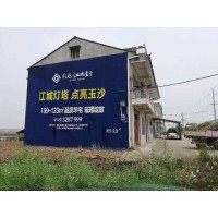湘潭刷墙体广告,湘潭喷绘墙体广告贴近销售终端