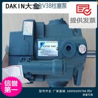 原装日本DAIKIN大金柱塞泵V23A2RX-30