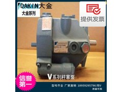日本DAIKIN大金柱塞泵V70A1RX-20图3