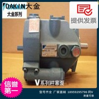 日本大金油泵V15A2R-95,V15A3L-95