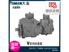 原装DAIKIN日本大金液压油泵V15A3LX-95图5
