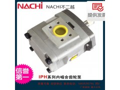 日本NACHI不二越柱塞泵PVS-2B-45N0-12图3
