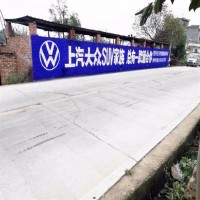 哈密墙体涂料广告,哈密医院墙体广告打开全新视野