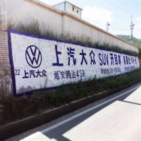 牡丹江广告墙体贴,牡丹江驾校墙体广告共建美好乡村
