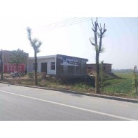 唐山路南写墙体大字 路南农村文化墙宣传标语