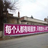 随州周边墙体广告,随州厨卫墙体广告创建和谐新农村
