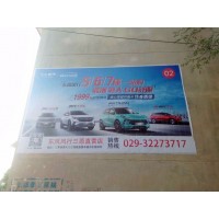 黄冈周边墙体广告,黄冈房地产墙体广告同样不失创造力