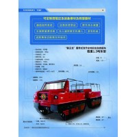 无惧地形环境 地震灾害救援霸王龙1.5T双节履带消防救援车